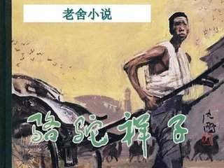 张津瑜事件